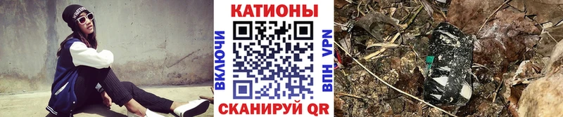 Купить Лебедянь ГАШ  APVP  Меф  Марихуана  Кокаин 