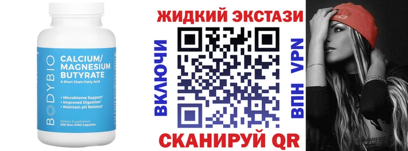 Бутират бутандиол Лебедянь