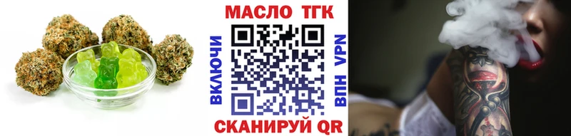 Cannafood конопля  хочу наркоту  Лебедянь 