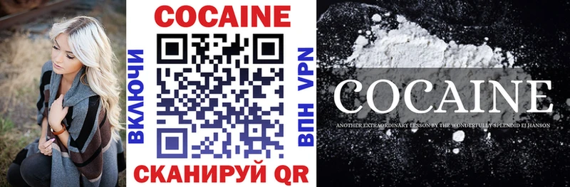 COCAIN Перу Лебедянь