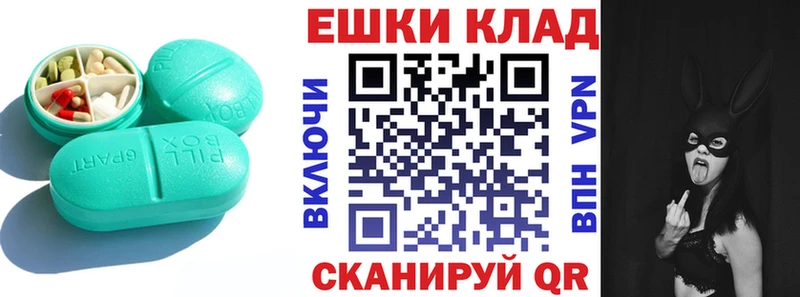 Экстази mix  Лебедянь 