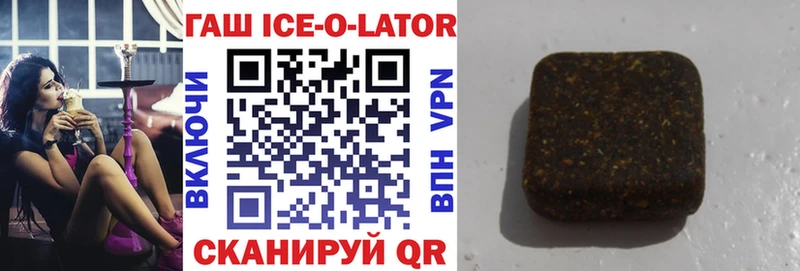Гашиш гашик  Лебедянь 