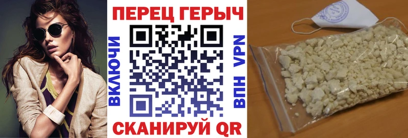 ГЕРОИН VHQ  где купить наркоту  Лебедянь 