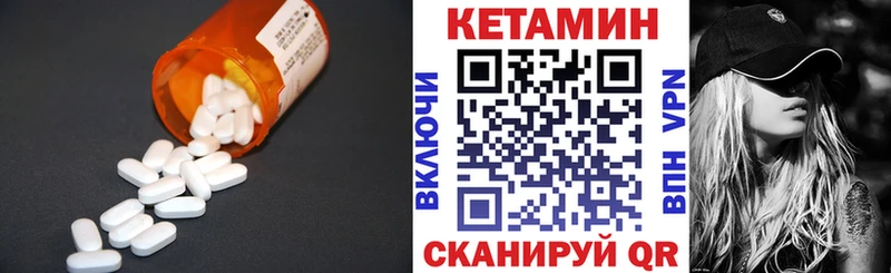 КЕТАМИН ketamine  закладки  Лебедянь 