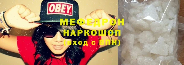 стаф Абаза