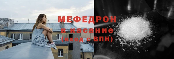 прущий лед Абинск
