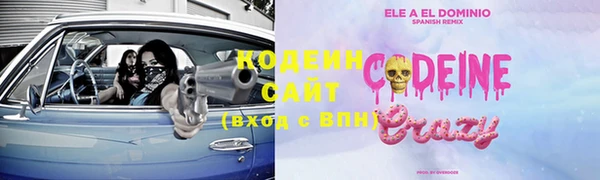 ешки Абдулино