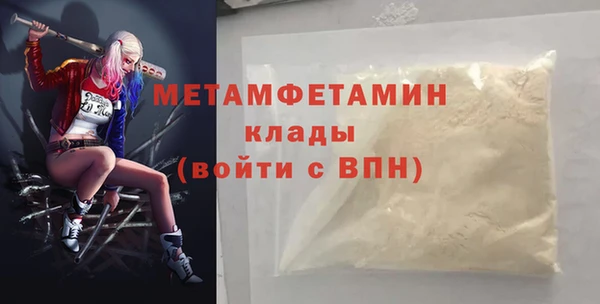 стаф Абаза