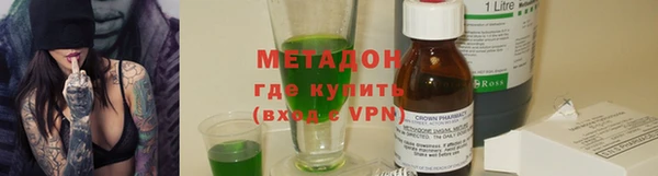 прущий лед Абинск