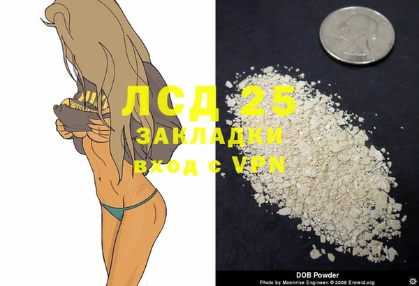 прущий лед Абинск
