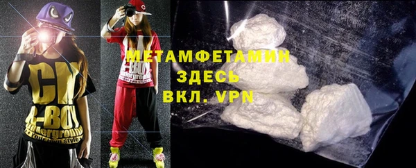 прущий лед Абинск