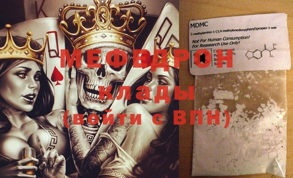 прущий лед Абинск