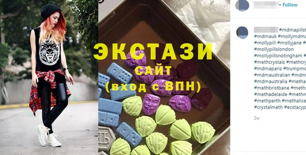 стаф Абаза