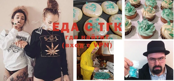 стаф Абаза