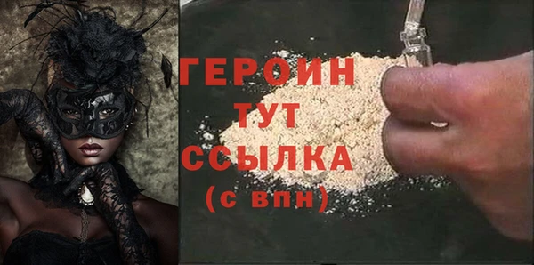 ECSTASY Семёнов