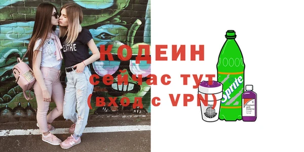 стаф Абаза