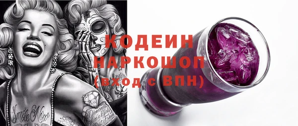 стаф Абаза