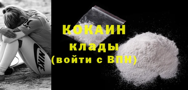 стаф Абаза