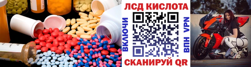 Лсд 25 экстази кислота Лебедянь