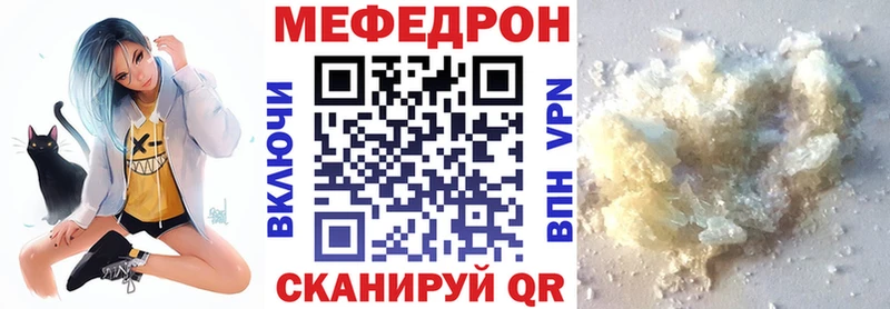 где можно купить наркотик OMG ССЫЛКА МЯУ-МЯУ мука Лебедянь