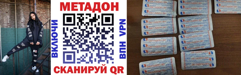 МЕТАДОН мёд  где найти   Лебедянь 