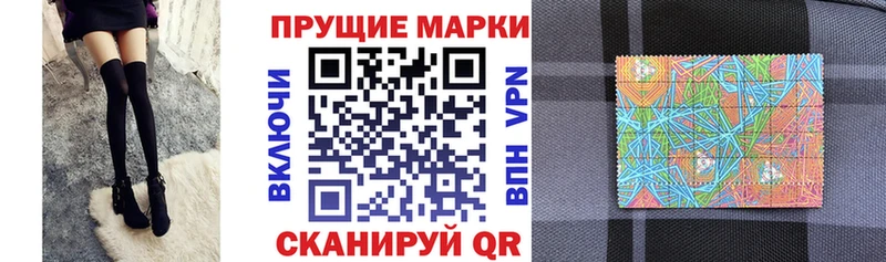 наркота  Лебедянь  Марки N-bome 1,5мг 